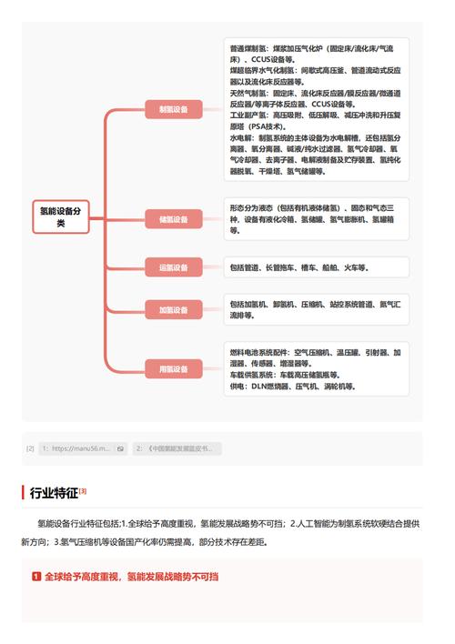 今日特码科普！4949澳门开奖免费大全49图库,百科词条爱好_2024最快更新