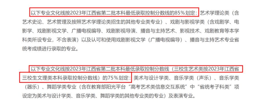 今日特码科普！体育分数线是怎么算的,百科词条爱好_2024最快更新