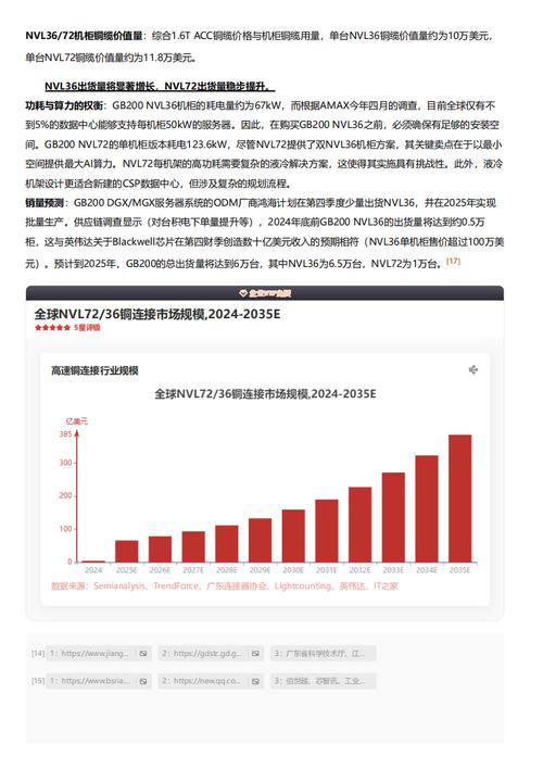 今日特码科普！星空影院大全免费观看电视剧,百科词条爱好_2024最快更新