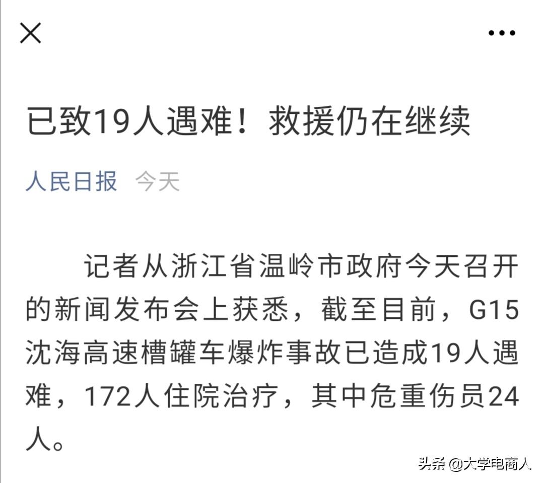 今日特码科普！湖南通报防汛时失联工作人员,百科词条爱好_2024最快更新