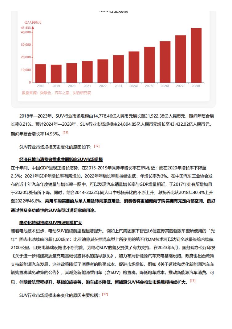 今日特码科普！免费看剧不用会员的软件,百科词条爱好_2024最快更新