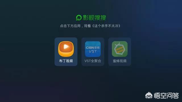 今日特码科普！免费看剧不用会员的软件,百科词条爱好_2024最快更新