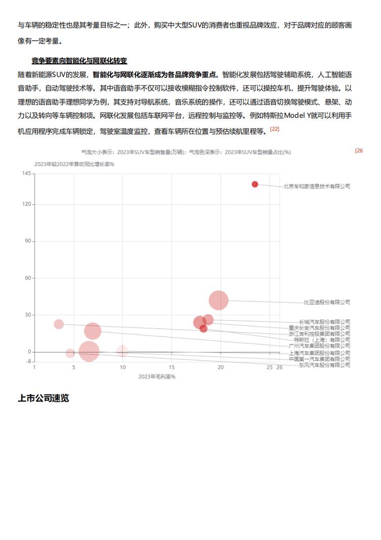 今日特码科普！不用网络的休闲游戏,百科词条爱好_2024最快更新