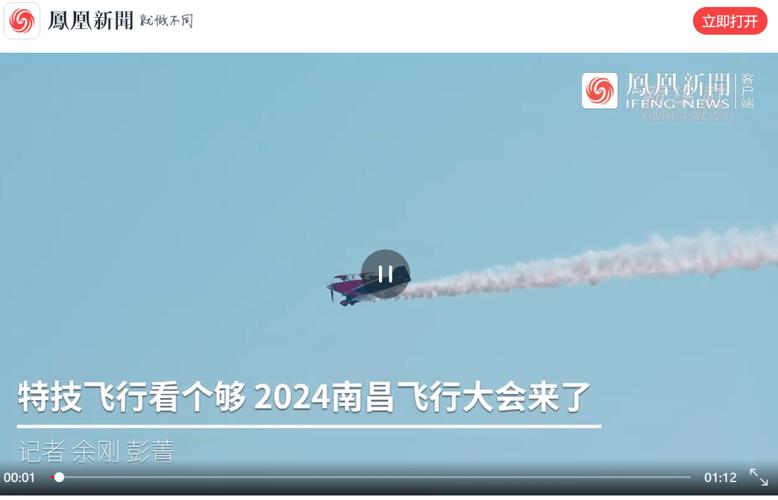 今日特码科普！赞助体育赛事,百科词条爱好_2024最快更新