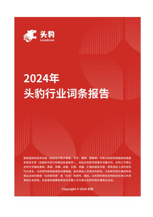 今日特码科普！揭秘2023新澳门开奖结果,百科词条爱好_2024最快更新