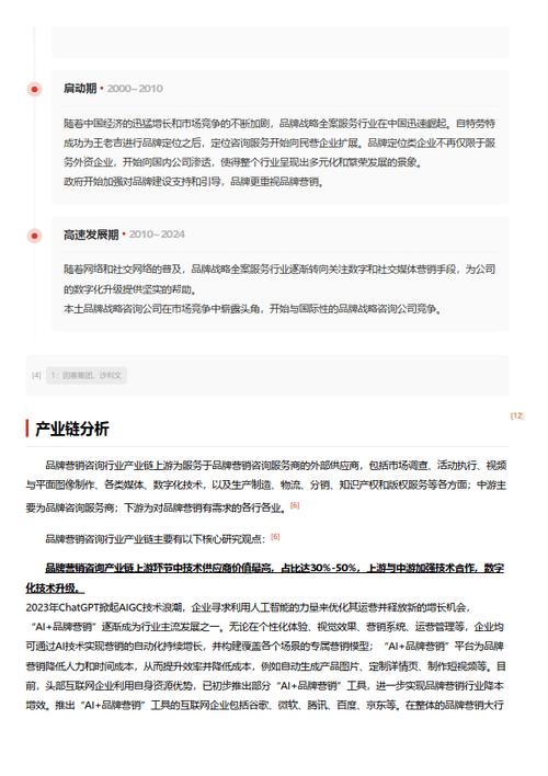 今日特码科普！澳门一肖一码100准免费资料.,百科词条爱好_2024最快更新