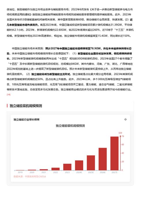 今日特码科普！8v电影网官网,百科词条爱好_2024最快更新