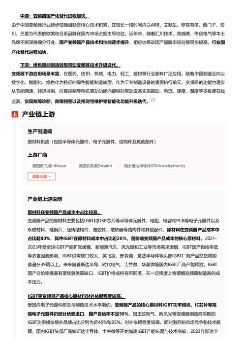 今日特码科普！新澳门期期准一肖一码什么号码,百科词条爱好_2024最快更新