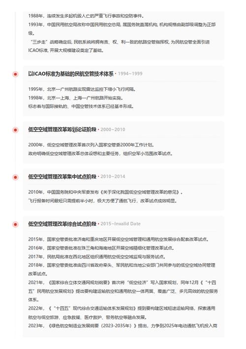 今日特码科普！2024澳门正版挂牌资料免费,百科词条爱好_2024最快更新