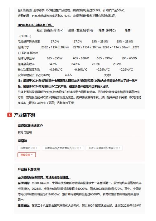 今日特码科普！今晚有体育比赛吗,百科词条爱好_2024最快更新