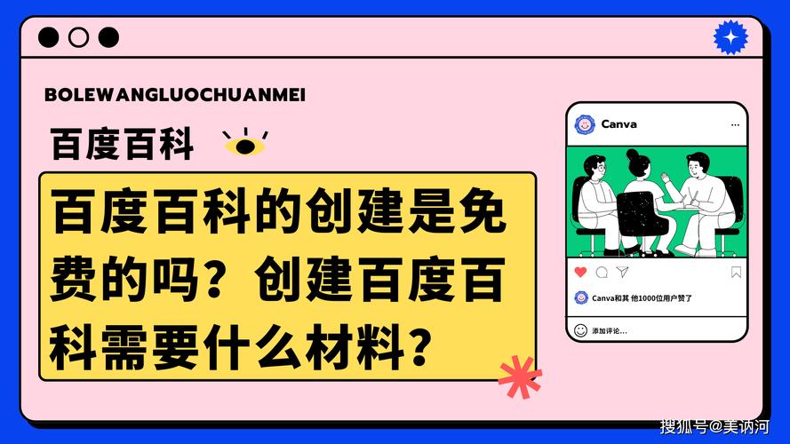 今日特码科普！免费影视在线看,百科词条爱好_2024最快更新