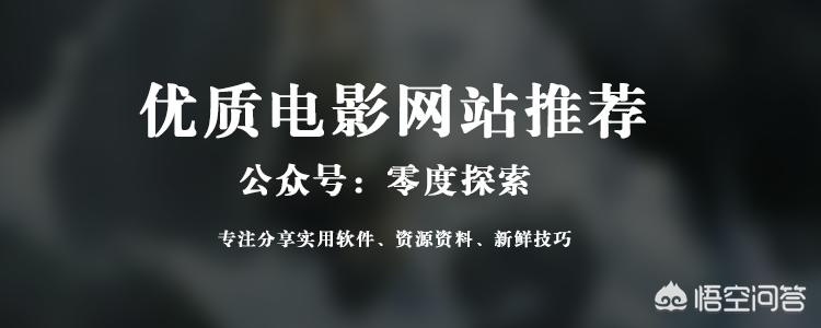 今日特码科普！免费影视在线看,百科词条爱好_2024最快更新