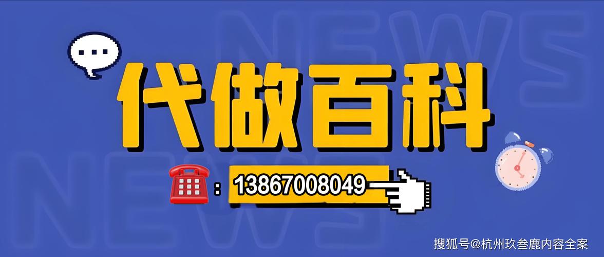 今日特码科普！成全电影大全,百科词条爱好_2024最快更新