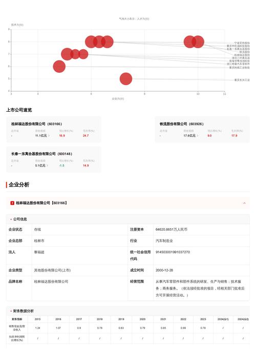 今日特码科普！在线看电视电影,百科词条爱好_2024最快更新