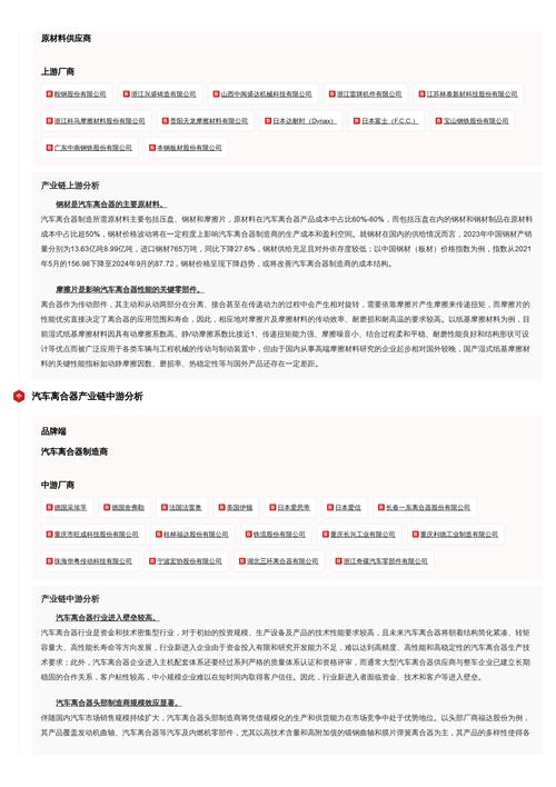 今日特码科普！49图库澳彩开奖记录,百科词条爱好_2024最快更新