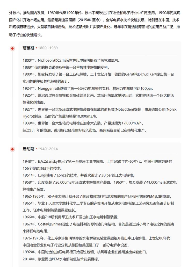 今日特码科普！不需要网络的建造游戏,百科词条爱好_2024最快更新