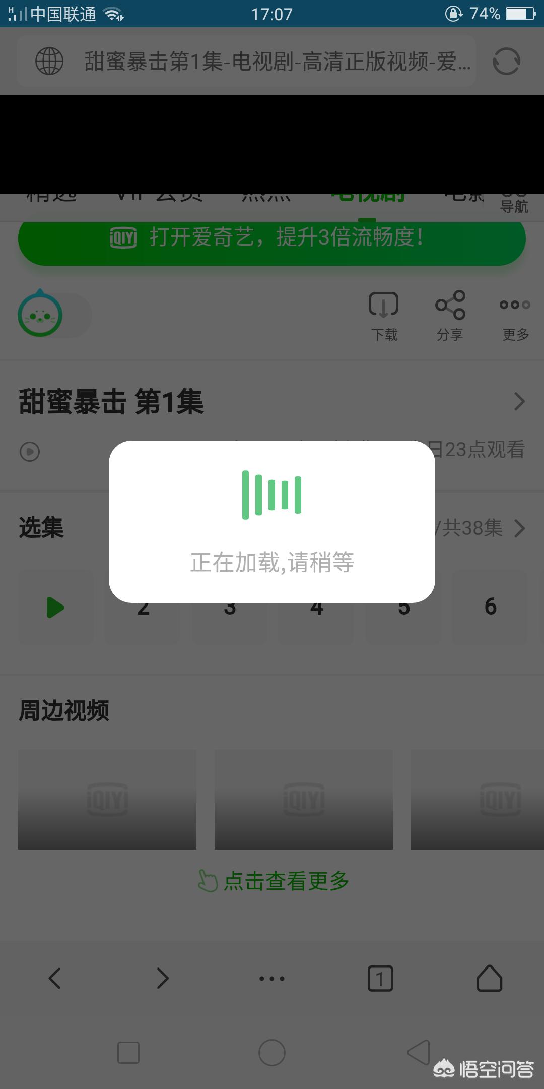 今日特码科普！不要会员的追剧app,百科词条爱好_2024最快更新