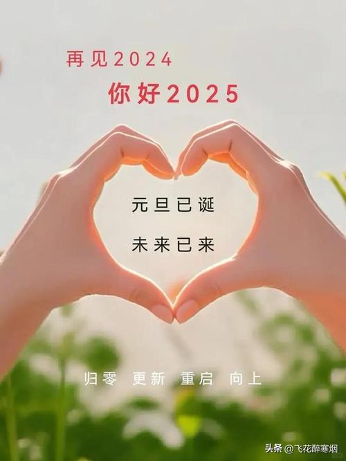 今日特码科普！再见，在也不见,百科词条爱好_2024最快更新