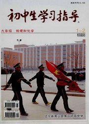 今日特码科普！中学体育类期刊,百科词条爱好_2024最快更新