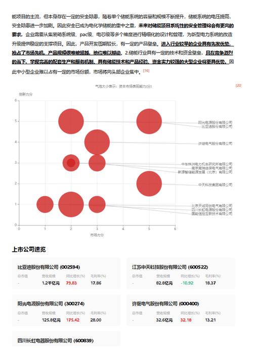 今日特码科普！明明在线观看免费高清,百科词条爱好_2024最快更新