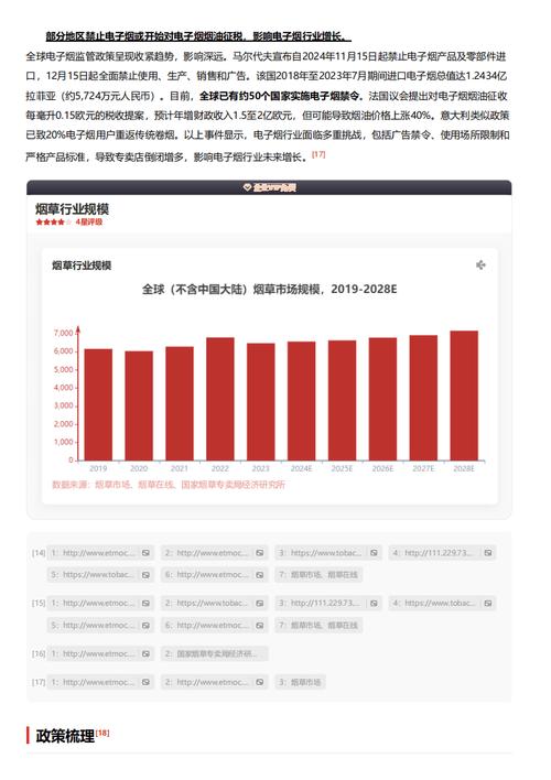 今日特码科普！亲爱的生命高清在线观看免费,百科词条爱好_2024最快更新