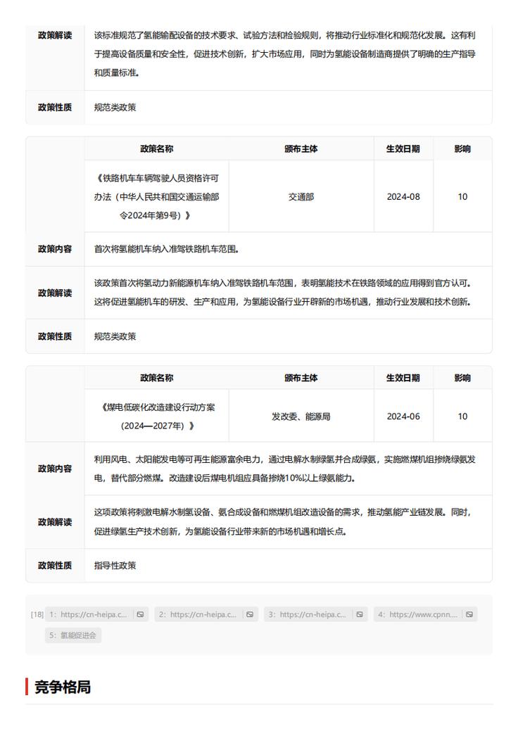 今日特码科普！不用网络的的游戏,百科词条爱好_2024最快更新