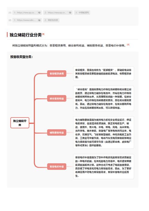 今日特码科普！他是谁电视剧免费观看完整版高清第八集,百科词条爱好_2024最快更新