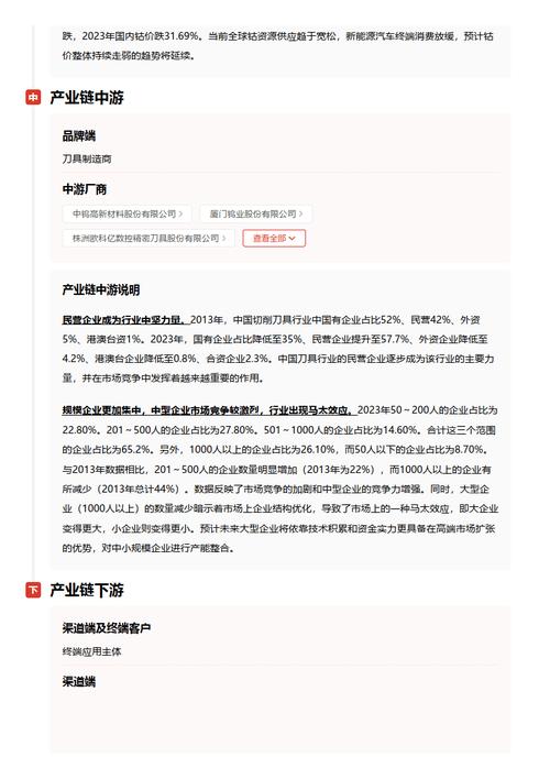 今日特码科普！比较好发表的体育类期刊,百科词条爱好_2024最快更新