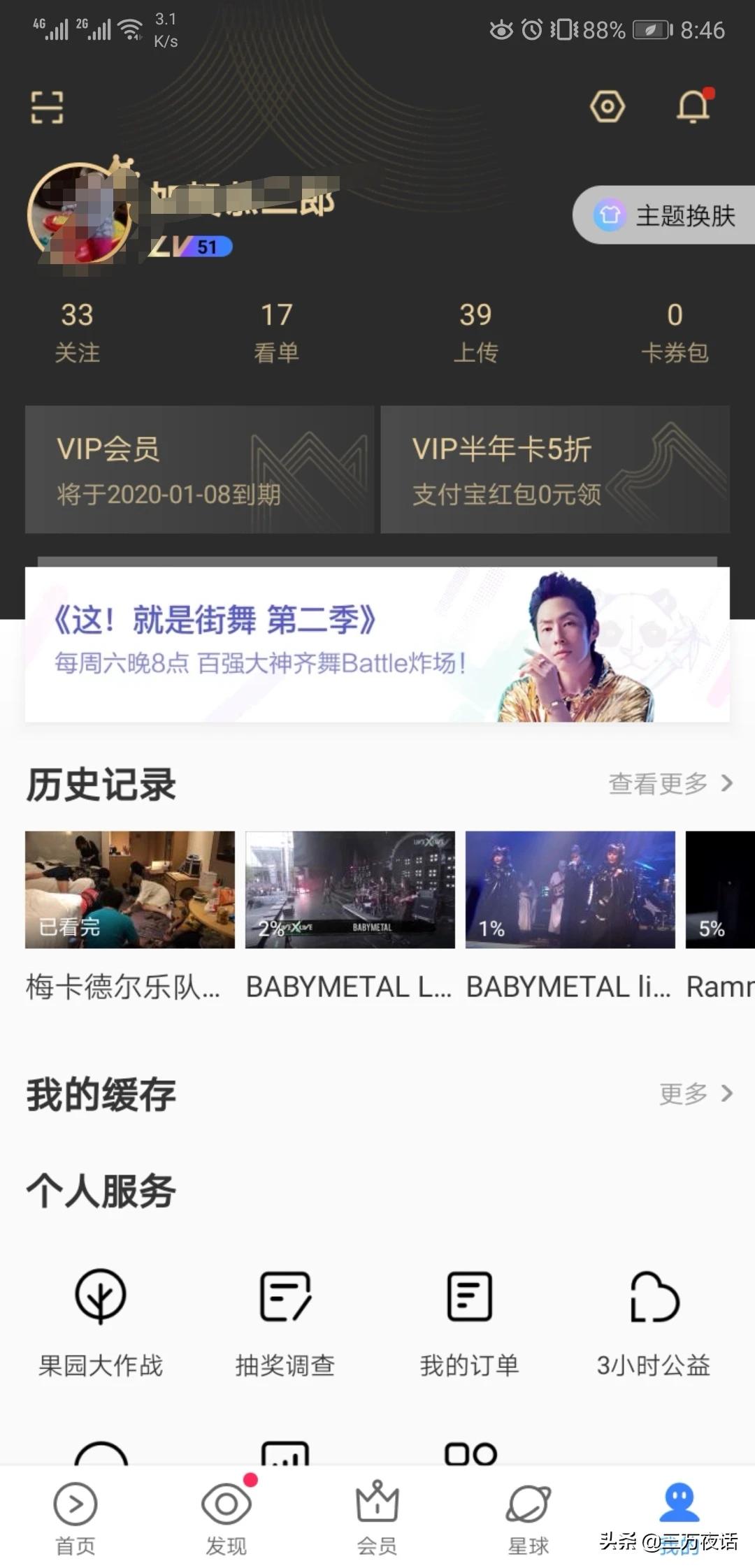 今日特码科普！不需要vip的追剧app,百科词条爱好_2024最快更新