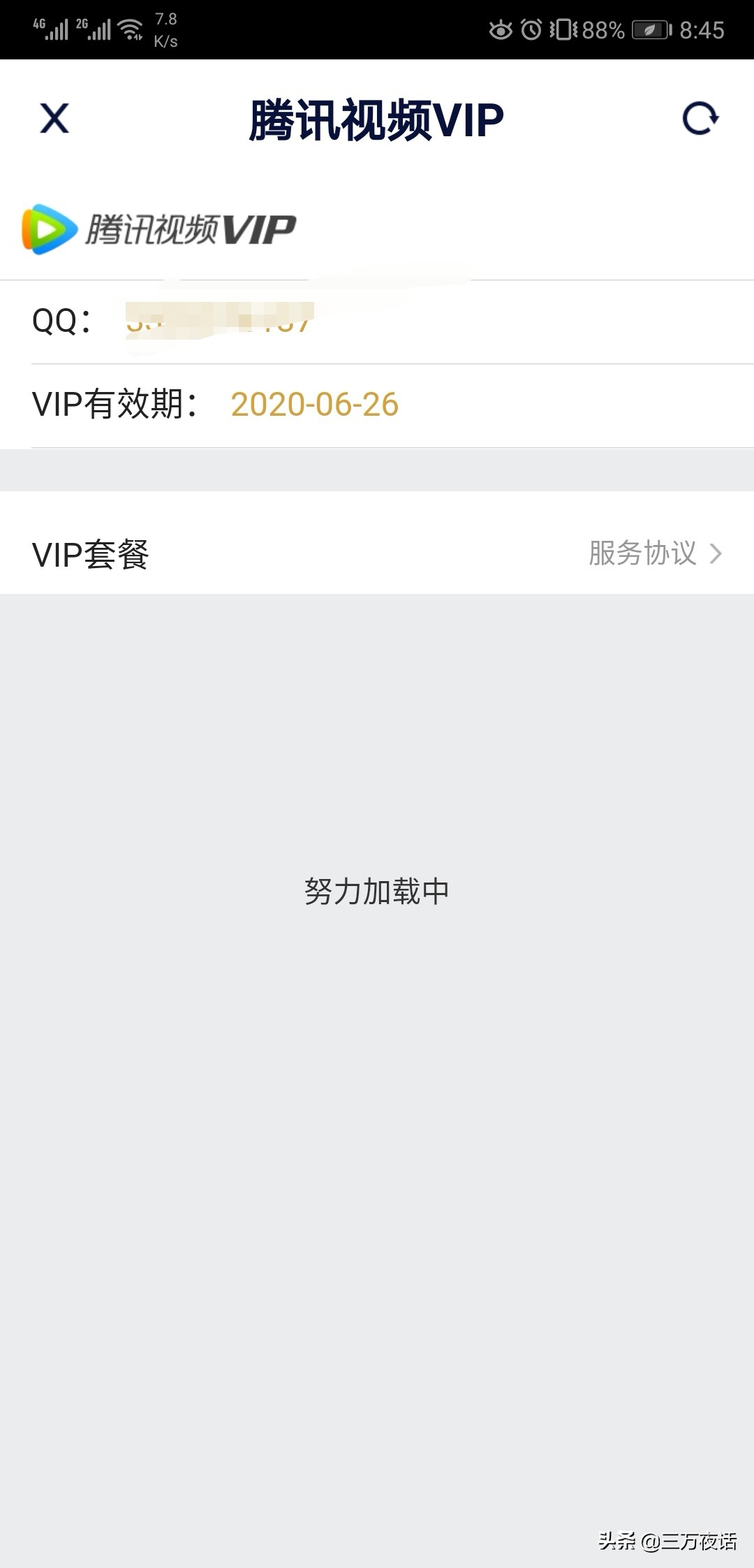 今日特码科普！不需要vip的追剧app,百科词条爱好_2024最快更新