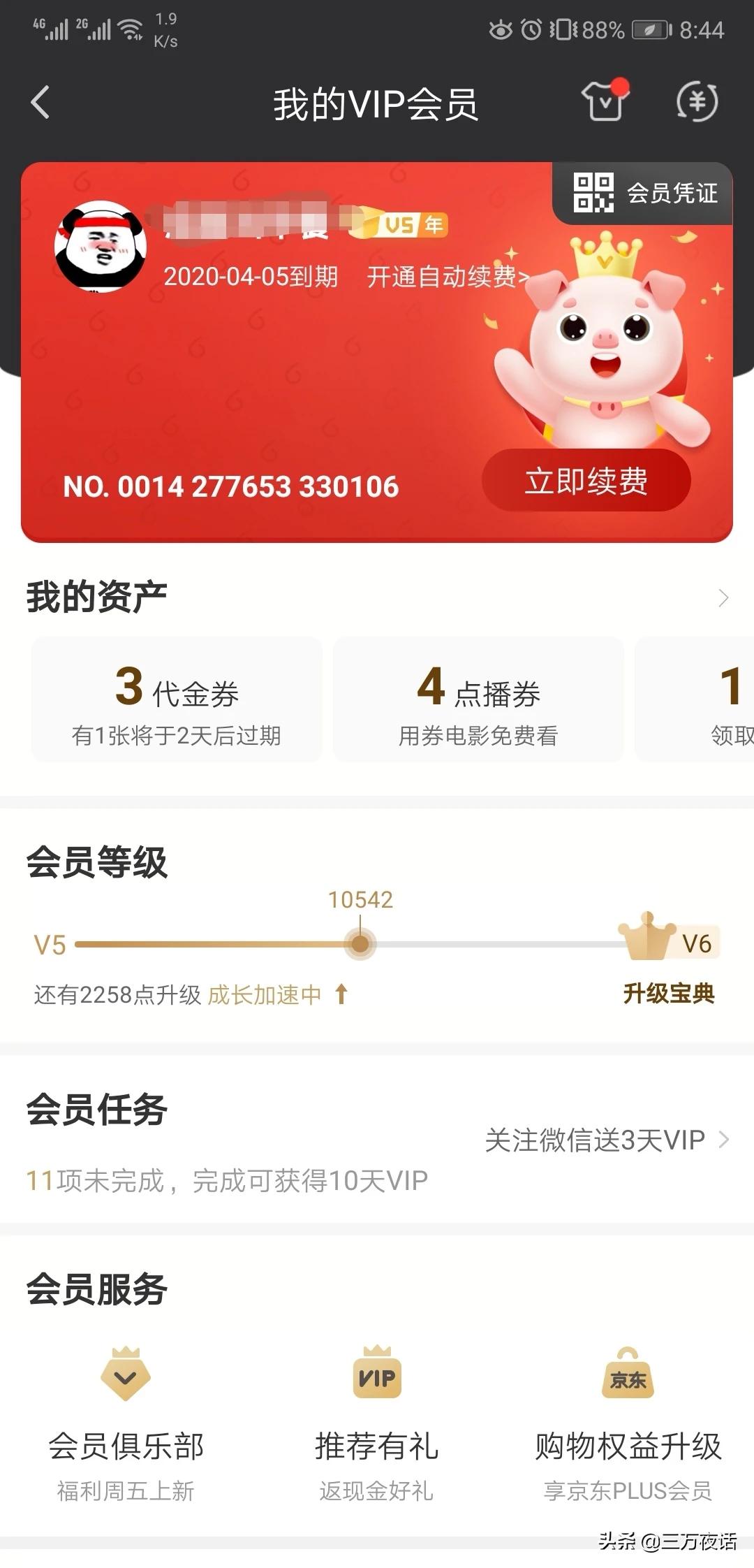 今日特码科普！不需要vip的追剧app,百科词条爱好_2024最快更新